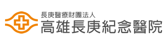 高雄長庚紀念醫院圖片(另開新視窗)