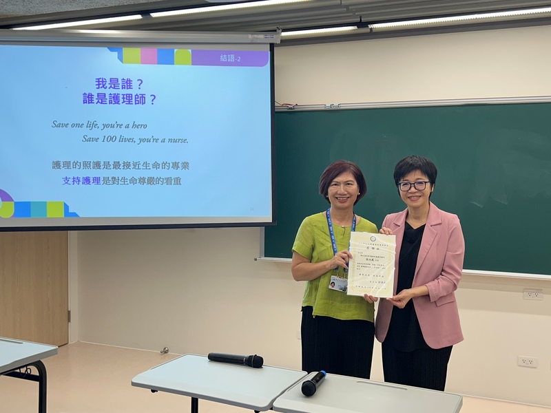 114.10.27衛服部護理及健康照護司蔡淑鳳司長特別演講暨交流討論圖片