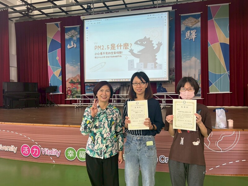 114.11.24空氣汙染新作為赴國小衛教圖片