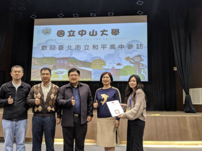 Department Outreach for Visiting Students from Taipei Heping High School on Feb 14, 2025Image