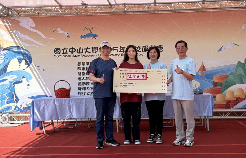 115.03.11全校運動會創意進場秀_醫學院/護理學系第一名圖片