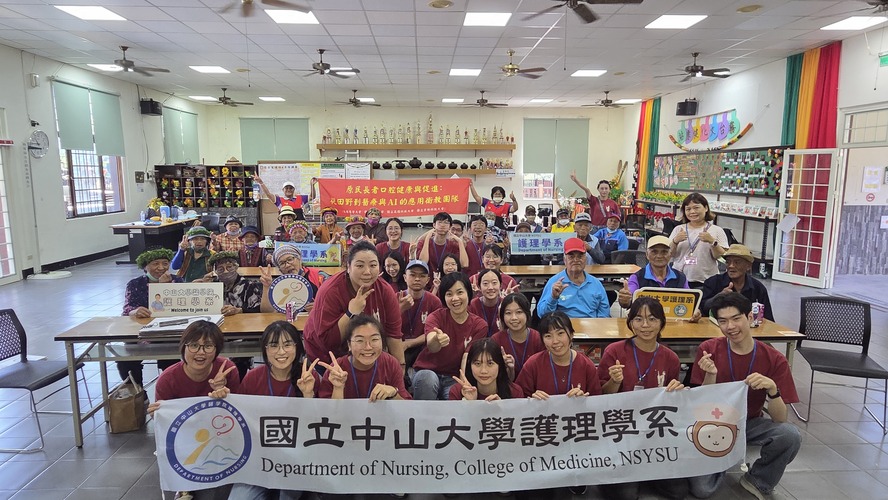 🏔️ 護理硬實力！護理系×霧台跨文化健康照顧服務學習成果超亮眼 ✨圖片