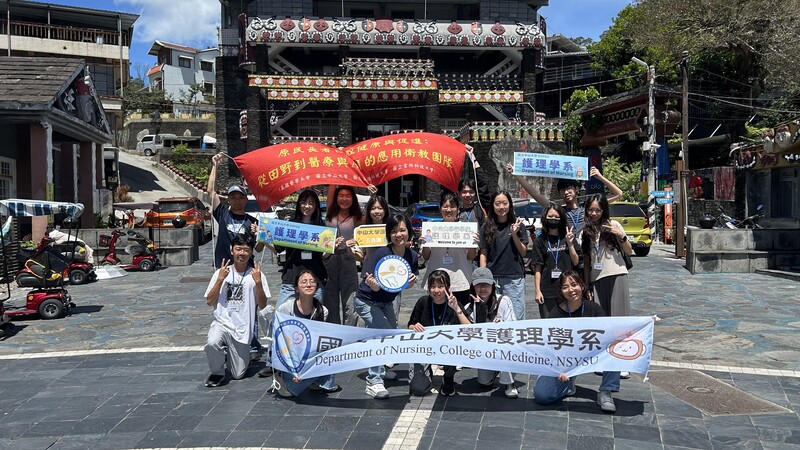 🏔️ 護理硬實力！護理系×霧台跨文化健康照顧服務學習成果超亮眼 ✨圖片