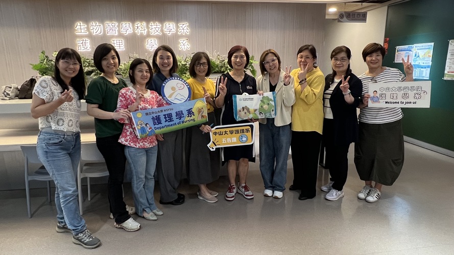 115.04.20台北雙和醫院護理部來訪圖片
