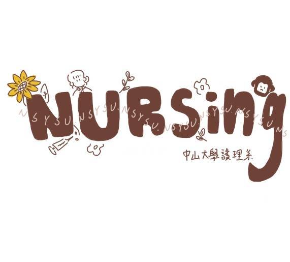 [公告] 系服LOGO徵選活動｜榮獲入選圖片