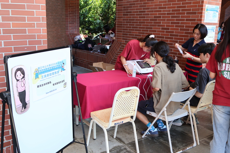 中山大學首屆護理週圓滿落幕　展現護理專業與人文溫度圖片