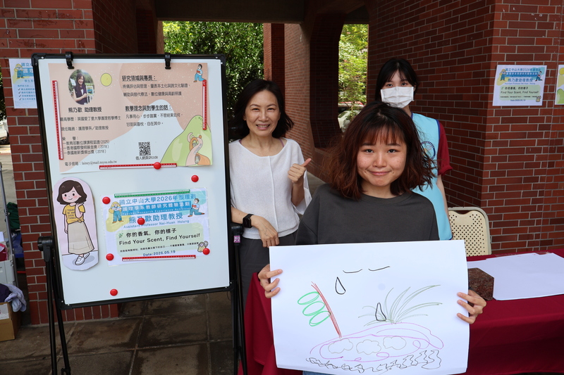 中山大學首屆護理週圓滿落幕　展現護理專業與人文溫度圖片