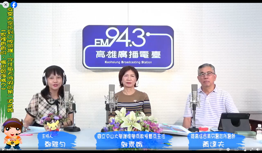 115.10.19【中山大護理 x 公事好好說】郭素娥主任線上分享圖片