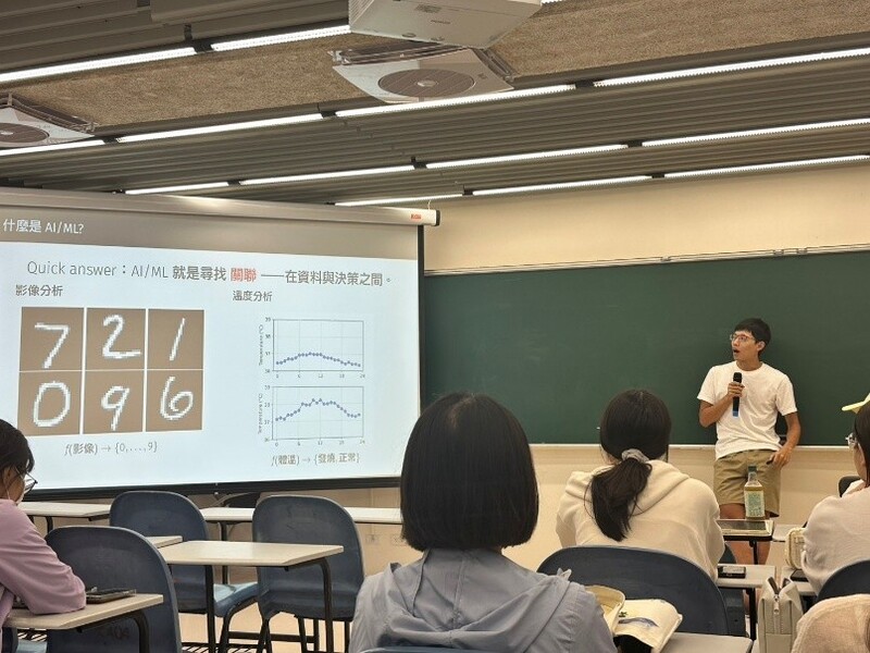 人工智慧於醫療科技之運用｜看見關鍵：AI/ML 基礎概念專題講座回顧Image