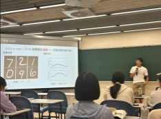 人工智慧於醫療科技之運用|看見關鍵:AI/ML 基礎概念專題講座回顧圖片(另開新視窗)