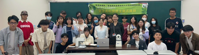 人工智慧於醫療科技之運用｜智慧中醫走入大學殿堂：護理系課程邀友達耘康，引領學子體驗科技脈診Image