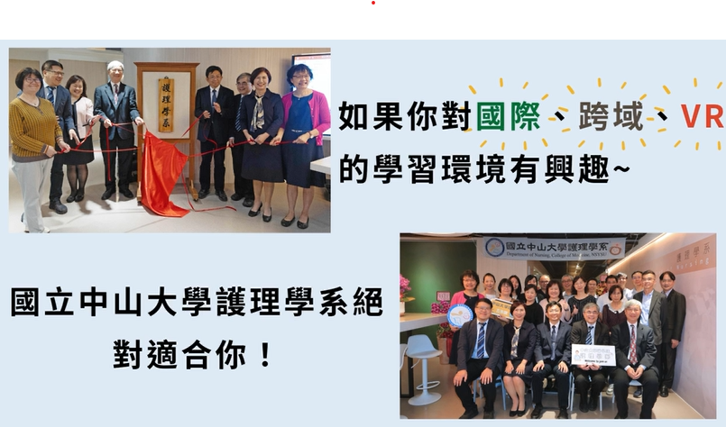 絕對適合你(另開新視窗)