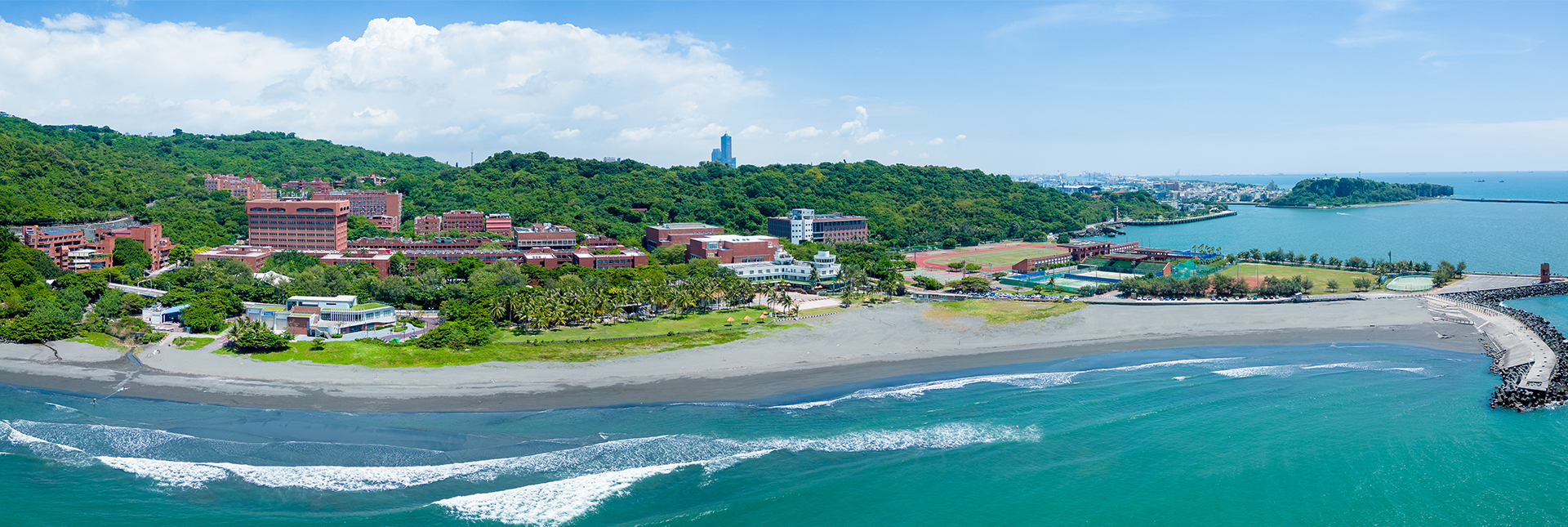 中山大學